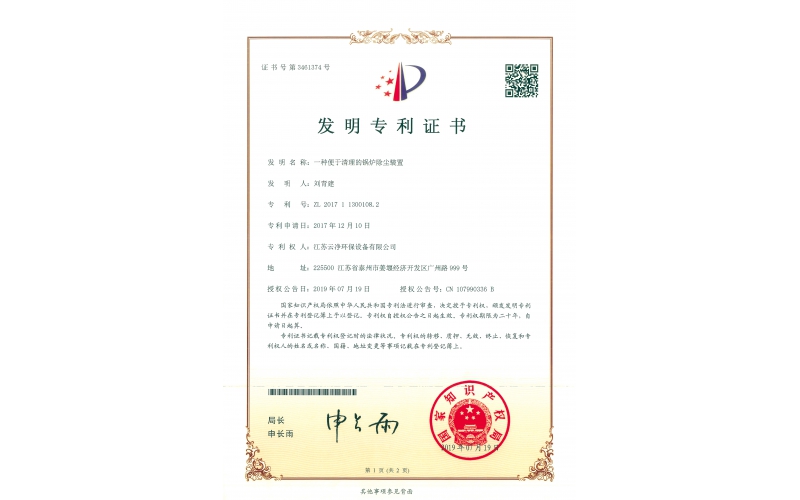 榮譽資質